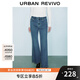 UR2025秋季新款女裝復古水洗貓須高腰微喇牛仔長(cháng)褲UWM850041 藍色 27