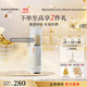 毛戈平妝前防曬隔離乳30ml防曬霜SPF50+妝前乳隔離霜提亮膚色生日禮物女