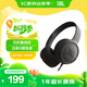 JBL  TUNE500 頭戴式有線(xiàn)耳機耳麥 運動(dòng)耳機+游戲耳機 暗夜黑