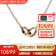 卡地亞（Cartier）項鏈女 LOVE雙環(huán)扣環(huán)女士項鏈 禮盒裝 B7212300 18K玫瑰金色