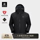 KAILAS凱樂(lè )石TC100棉服GORE-TEX 2L防水PRIMALOFT棉保暖沖鋒衣男