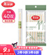 美麗雅 一次性筷子獨立包裝40雙竹筷家用快餐衛生外賣(mài)打包方便餐具