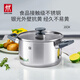 雙立人（ZWILLING）不銹鋼湯鍋0涂層煮鍋家用雙耳燉鍋防燙煮面煮粥鍋Silver銀光系列 雙耳湯鍋 20cm