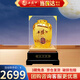 西鳳酒 金酒海 52度 1.5L壇裝  鳳香型白酒 收藏宴請 中秋節(jié)送禮
