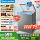美的（Midea）【升級減霜】100/143/200升減霜80%冰柜單溫家用冷柜冷凍小型冰柜節能省電冰箱臥式冰柜 一級能效 【熱銷(xiāo)爆款】 143L -減霜80%