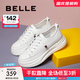 百麗（Belle）小白鞋女鞋商場(chǎng)款厚底增高一腳蹬單鞋透氣休閑鞋U8N1DAM3 白色 37 (235mm)