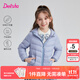 笛莎（DEESHA）童裝女童輕薄羽絨服2025秋冬新款女寶寶短款三防輕盈保暖外套 加勒比藍 150 【充絨量：63.2g】