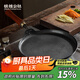 鐵娃公社木柄煎餅鍋無(wú)涂層手工鍛打鐵鍋蛋餅煎鍋電磁爐燃氣灶家用烙餅鍋 煎餅鍋 30cm
