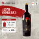 賀蘭紅赤霞珠干紅葡萄酒國產(chǎn)紅酒 6周年至誠版750ml單瓶  中秋送禮