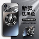 萊圳發(fā)適用蘋(píng)果17promax手機殼新款磁吸帶支架蘋(píng)果16pro防摔Air情侶外殼 【鈦黑色】360°旋轉支架 iPhone 17 Pro Max