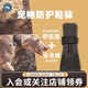 簡(jiǎn)泊壹寵狗狗鞋子4只裝 遛狗鞋防水雨鞋防滑鞋防滑襪中型襪子 CPS002-適跑鞋 XS