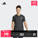 adidas舒適跑步運動(dòng)上衣圓領(lǐng)短袖T恤男裝夏季阿迪達斯官方 黑色   M