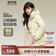 波司登冬季羽絨服女短款連帽加厚新國標90絨學(xué)生時(shí)尚寬松外套