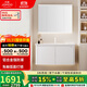 九牧（JOMOO）浴室柜 陶瓷一體盆鋁合金智能洗手盆柜組合100cm A2736-76AT-1