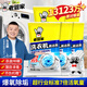 老管家洗衣機槽清洗劑清潔污漬家用神器滾筒全自動(dòng)強力除垢殺菌爆氧粉 小岳岳同款 【實(shí)惠裝5包】