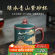 千壽堂紫砂杯國工馬曉君宜興原礦紫砂大師泥繪全手工高檔送禮 綠水青山