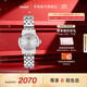 天梭（TISSOT）官旗 瑞士手表夢(mèng)圓系列時(shí)尚石英女士手表送女友生日禮物 銀盤(pán)鋼帶 T129.210.11.031.00