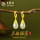 老鳳祥玉露凝青純銀耳釘女耳環(huán)中式古典耳新年圣誕節生日禮物送女友老婆 玉露凝青耳釘-品牌禮盒