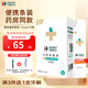 華素愈創(chuàng  )漱口水 5+  術(shù)后修護專(zhuān)用 口腔抑菌液 15ml*15條 海洋薄荷香型 