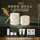 SK-II  LXP匠心面霜50g+眼霜15g化妝品全套sk2護(hù)膚品套裝生日禮物女