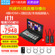 oton奧頓A19Pro 6路直播導播臺4路HDMI+2路IP高清視頻現場(chǎng)制作錄制切換臺抖音快手多機位直播一體機 奧頓A19Pro導播臺+400米無(wú)線(xiàn)圖傳(極影H)