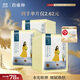 百雀羚（PECHOIN）小雀幸澄靜美肌水光面膜30片裝補水透亮保濕送女友