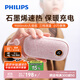 飛利浦（PHILIPS）暖手寶石墨烯充電手握式暖寶寶生日送禮AHR2124PHD 粉9000mAh
