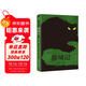 貓城記（底本點(diǎn)校版，完整未刪節。魯迅塑造了阿Q，老舍虛構了“貓國”，附贈藏書(shū)票）創(chuàng  )美工廠(chǎng) 小說(shuō)