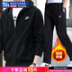 耐克（NIKE）男士運動(dòng)套裝25秋冬新款跑步訓練防風(fēng)衣連帽夾克休閑外套寬松長(cháng)褲 【熱銷(xiāo)】連帽外套+直筒褲【加絨保暖】 【曬圖返10】 M (170-175cm/110-120斤)