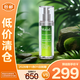 慕拉得視黃醇A醇塑顏煥夜精華30ml護膚品早C晚A【臨期清倉】