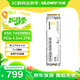 光威（Gloway）2TB SSD固態(tài)硬盤 M.2接口(NVMe協(xié)議) PCIe 4.0x4 7450MB/s 長江存儲TLC顆粒 弈系列 