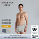 愛(ài)慕先生內褲2件包男士【牛奶系-2件裝】含氨基酸蛋白質(zhì)舒適抗菌男士?jì)妊?涼感-皓月灰+蝶翅藍NS23L431 2條 XL