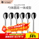 WMF福騰寶Nuova湯勺六件套 Nuova餐具6件套