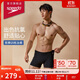 速比濤（Speedo）泳褲男泳動(dòng)系列競賽訓練防曬抗氯防走光印花平角泳褲 藍/紫 36