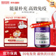 NewChapter美國New Chapter新章女性復(fù)合維生素男女含多種礦物質(zhì)維生素c免疫 40+男性復(fù)合維生素 1瓶/72?！倔w驗裝】