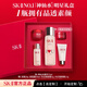 SK-II神仙水75ml精華液sk2護(hù)膚品套裝化妝品禮盒送女朋友生日禮物定制 [瓶身定制]神仙水嘗新五步裝禮盒