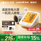 魚(yú)躍（Yuwell）電子血壓計血壓儀血壓測量?jì)x器家用老人680AR充電語(yǔ)音醫用高精準