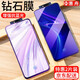 惠舟 vivoX27鋼化膜防窺膜抗藍光vivo x27pro手機膜水凝防偷窺全屏覆蓋高清防爆保護貼膜 【vivoX27Pro】全透明升級抗藍光*2片裝
