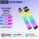 聯(lián)力LIANLI聯(lián)力霓彩線(xiàn)/霓虹線(xiàn) Strimer無(wú)線(xiàn)版ARGB16PIN顯卡延長(zhǎng)線(xiàn)支持50系列顯卡/24PIN主板線(xiàn)彩色發(fā)光 霓彩線(xiàn)主板24PIN+16-12加寬無(wú)線(xiàn)版