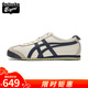 Onitsuka Tiger 鬼塚虎鞋復古男女同款情侶鞋輕便帆布鞋舒適休閑鞋一腳蹬鞋/系帶 1183C102-200 皮質(zhì) 40.5 /7.5