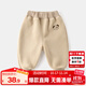 嘟嘟家童裝寶寶褲子秋冬款兒童嬰兒大PP褲男童棉褲女童加絨褲冬裝 米色 90