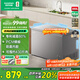 容聲（Ronshen）300升冰柜家用減霜大容量臥式頂開(kāi)門(mén)冰柜一級能效冷藏冷凍轉換囤貨冰箱BD/BC-300ZMSMA國家補貼