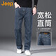 JEEP美國正品高端直筒牛仔褲秋冬季男士寬松彈力水洗商務(wù)休閑長(cháng)褲春秋 藍灰色 常規 【官方正品】 33