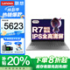聯(lián)想小新Pro16筆記本電腦 2025旗艦銳龍R7昭陽(yáng)可選補貼20%高性能輕薄商務(wù)設計辦公游戲學(xué)生手提全能本  R7-8745H 16G內存 512G固態(tài) X5 FHD全高清屏 滿(mǎn)血性能顯卡 全新升級 全尺寸鍵盤(pán)