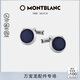 萬(wàn)寶龍MONTBLANC大班系列銀色袖扣112906【 禮物】