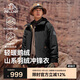 伯希和（Pelliot）[成毅同款]山海硬殼沖鋒衣男女三合一防風(fēng)春秋外套12240128黑L