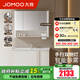 九牧（JOMOO）浴室柜陶瓷一體盆洗臉盆柜組合衛生間洗漱臺無(wú)龍頭A2725/A2776 A2776智能 除霧|雙側燈 100cm