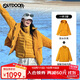 OUTDOOR PRODUCTS【黃亦玫同款】三合一沖鋒衣女羽絨內膽秋冬防風(fēng)夾克外套向日葵黃