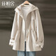 絲柏舍連帽長(cháng)袖寬松外套女2026春裝新款純色休閑遮肉簡(jiǎn)約上衣