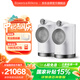 寶華韋健Formation Duo【國家補貼】無線家用藍牙書架音箱 B&WHIFI家庭影院高保真音響中秋國慶禮品 白色
